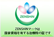 zenshinマーク 